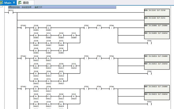 PLC智能控制系統(tǒng)