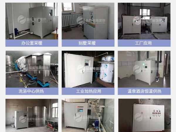 哪種供暖方式才是合適的，節(jié)能省錢的呢？