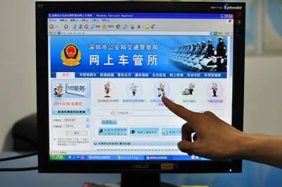 從門戶網(wǎng)站到智能電子政務轉型面臨的三大挑戰(zhàn)